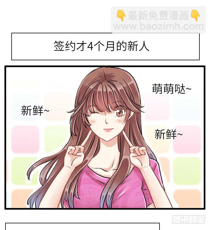 5.一来就要擦屁股19