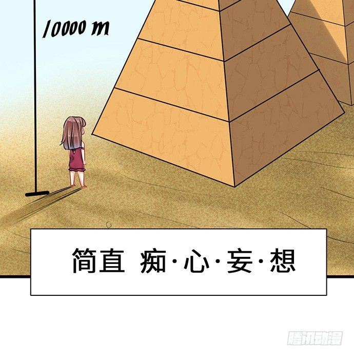5.一来就要擦屁股23