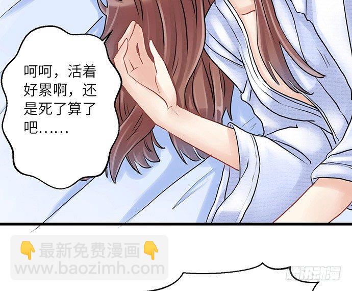 5.一来就要擦屁股25