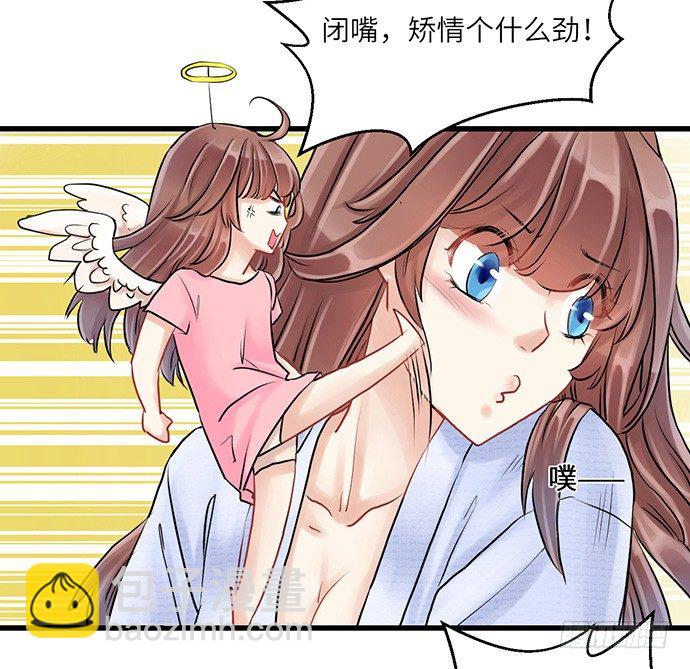 5.一来就要擦屁股26