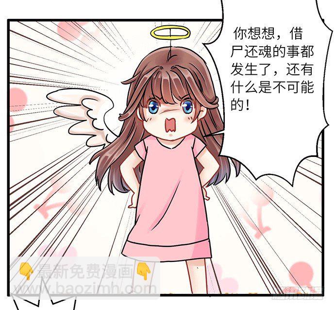 5.一来就要擦屁股27