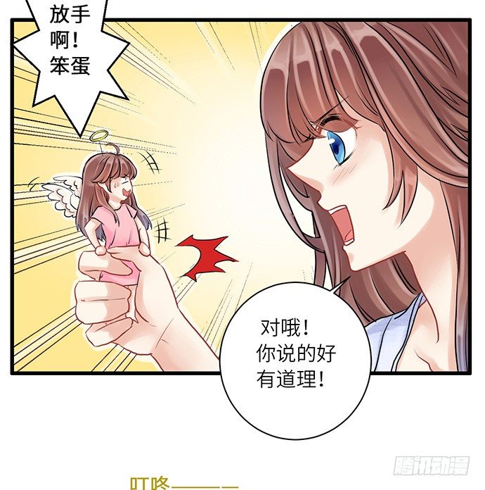 5.一来就要擦屁股28