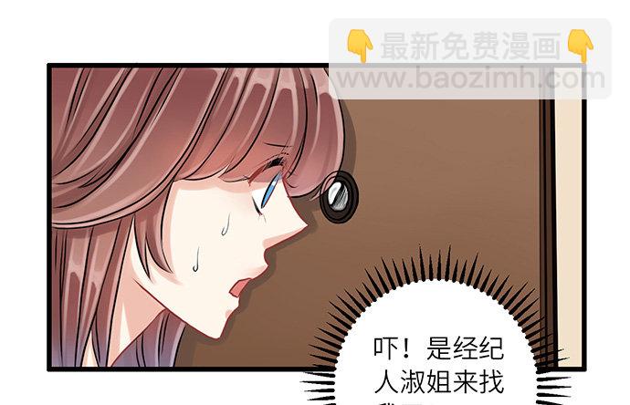 5.一来就要擦屁股31