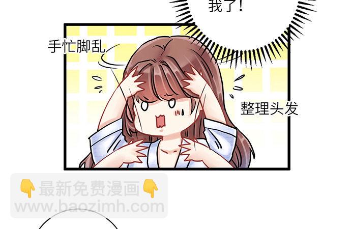5.一来就要擦屁股32