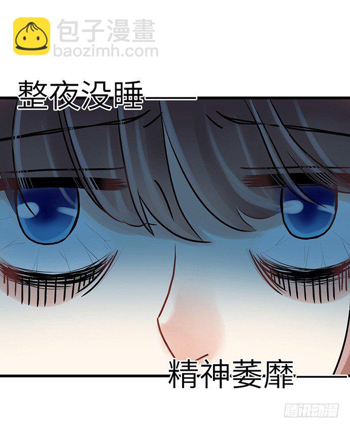 5.一来就要擦屁股4