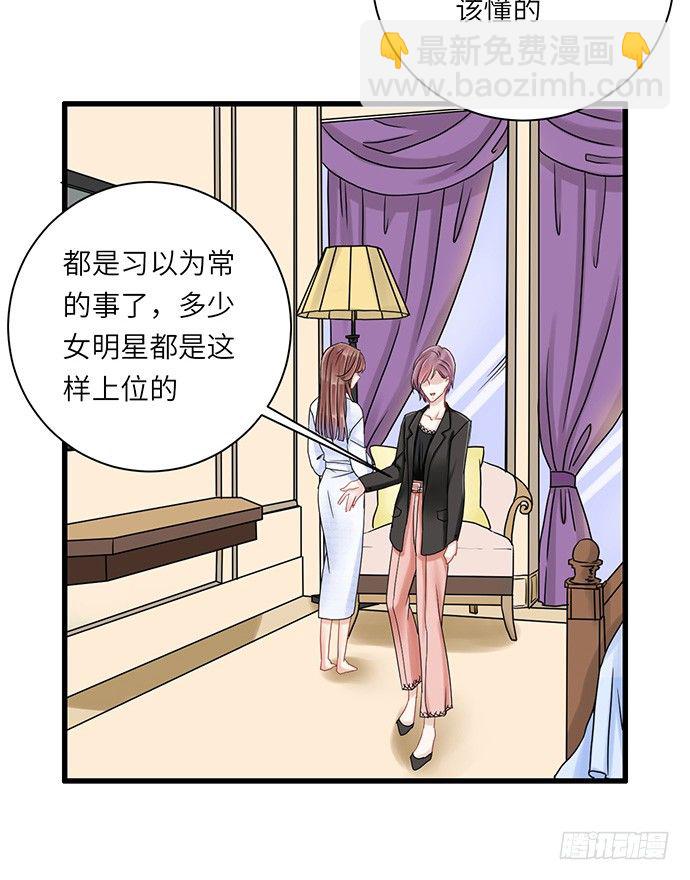 5.一来就要擦屁股41