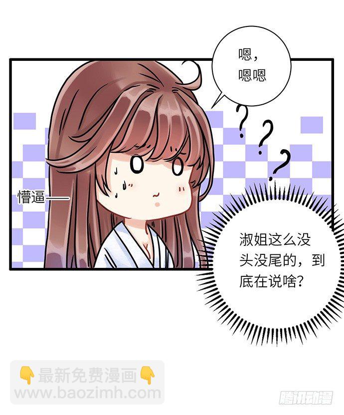 5.一来就要擦屁股42