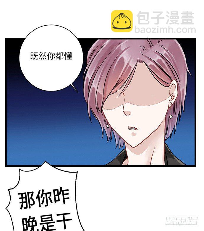 5.一来就要擦屁股43