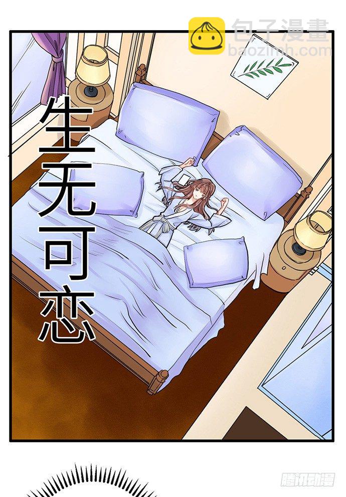 5.一来就要擦屁股5