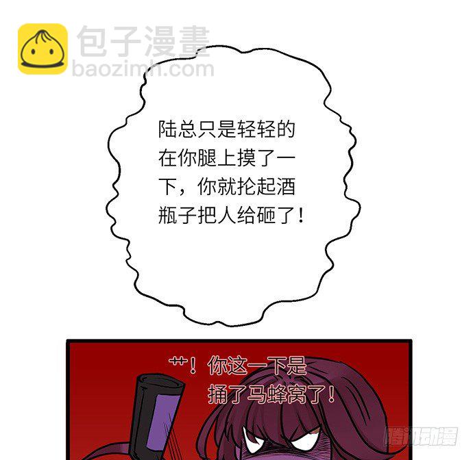 5.一来就要擦屁股53