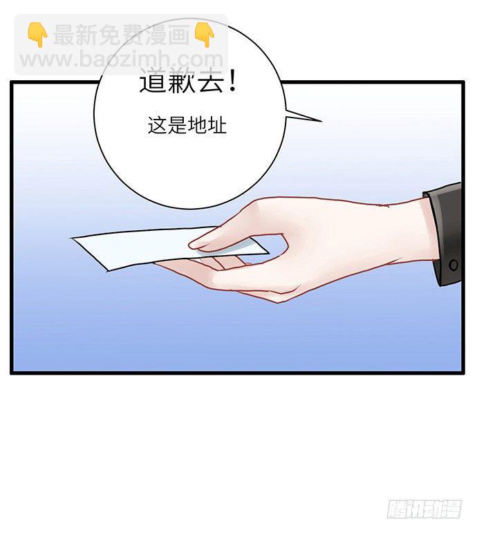 5.一来就要擦屁股58