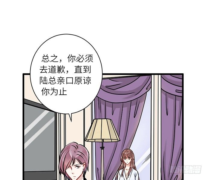 5.一来就要擦屁股59
