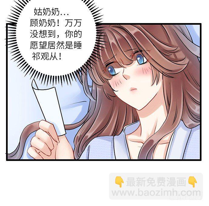 5.一来就要擦屁股6