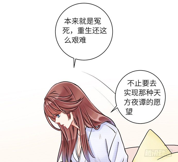 5.一来就要擦屁股62