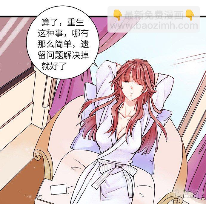 5.一来就要擦屁股65