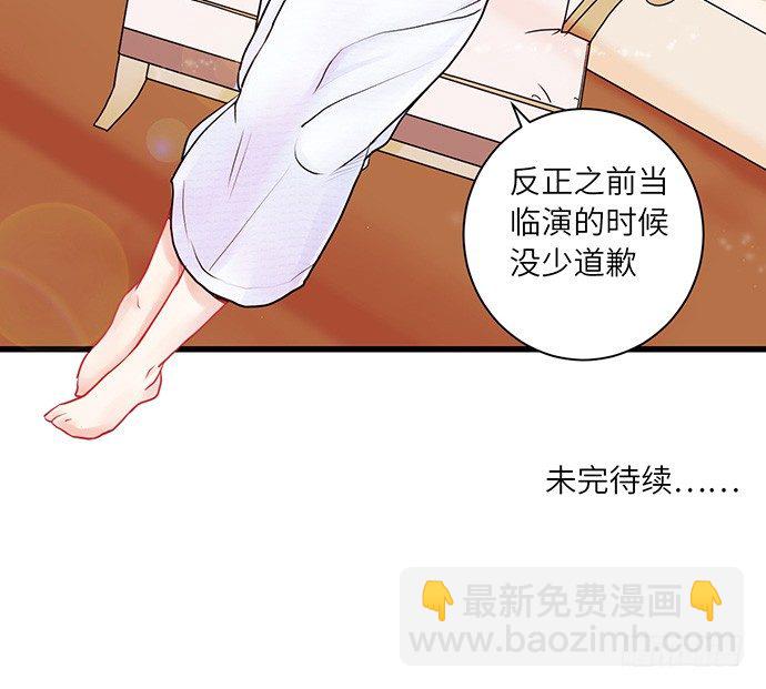 5.一来就要擦屁股66