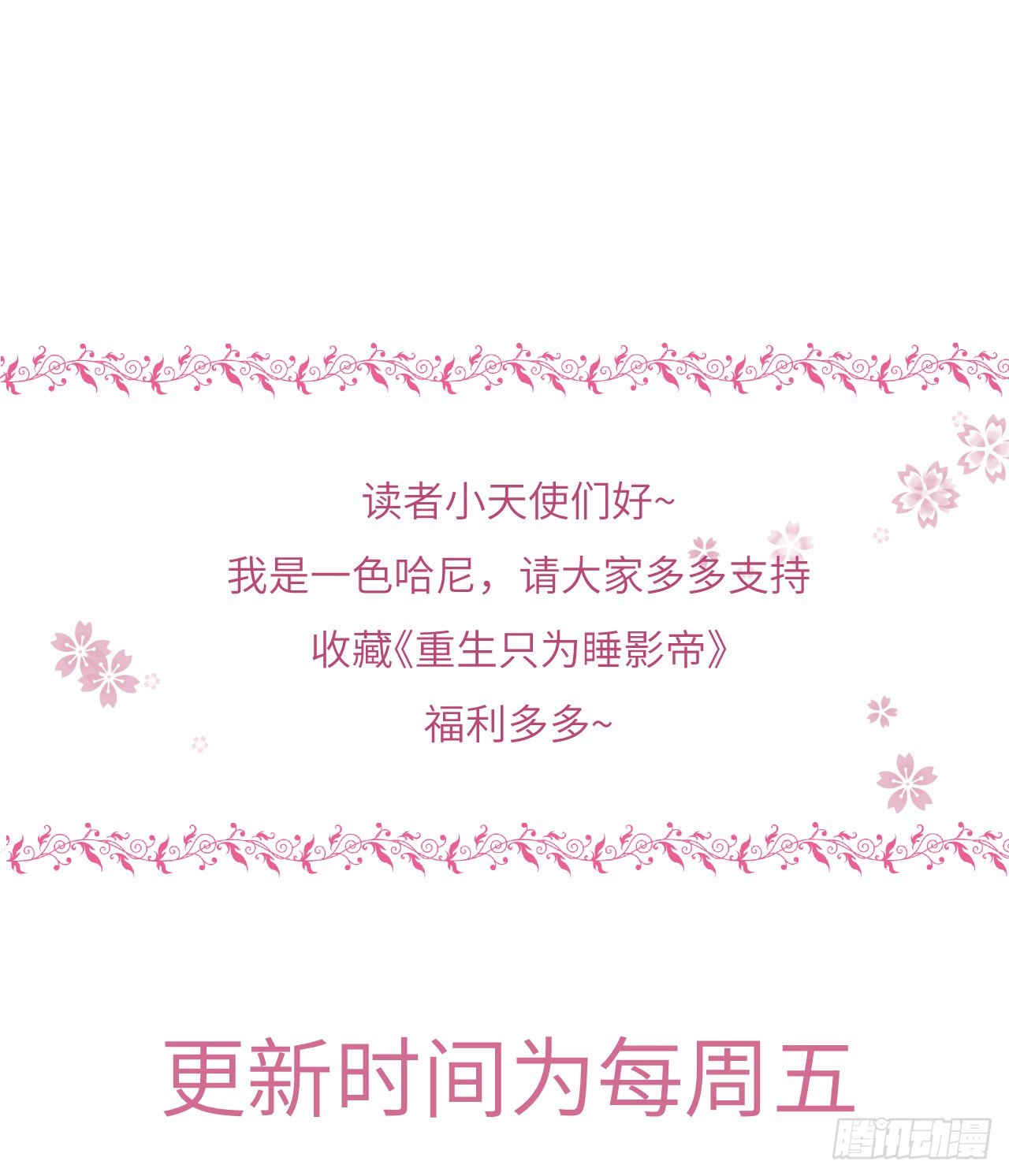 5.一来就要擦屁股67