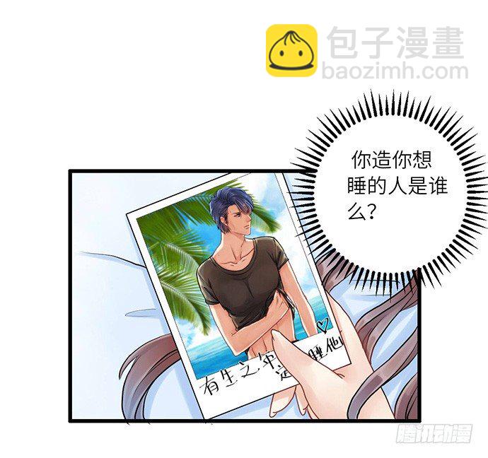 5.一来就要擦屁股7