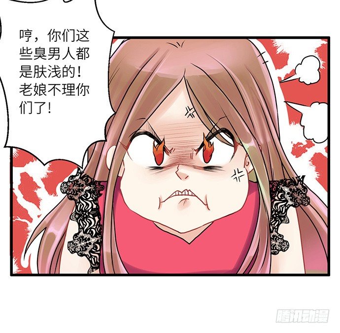 6.她真漂亮12