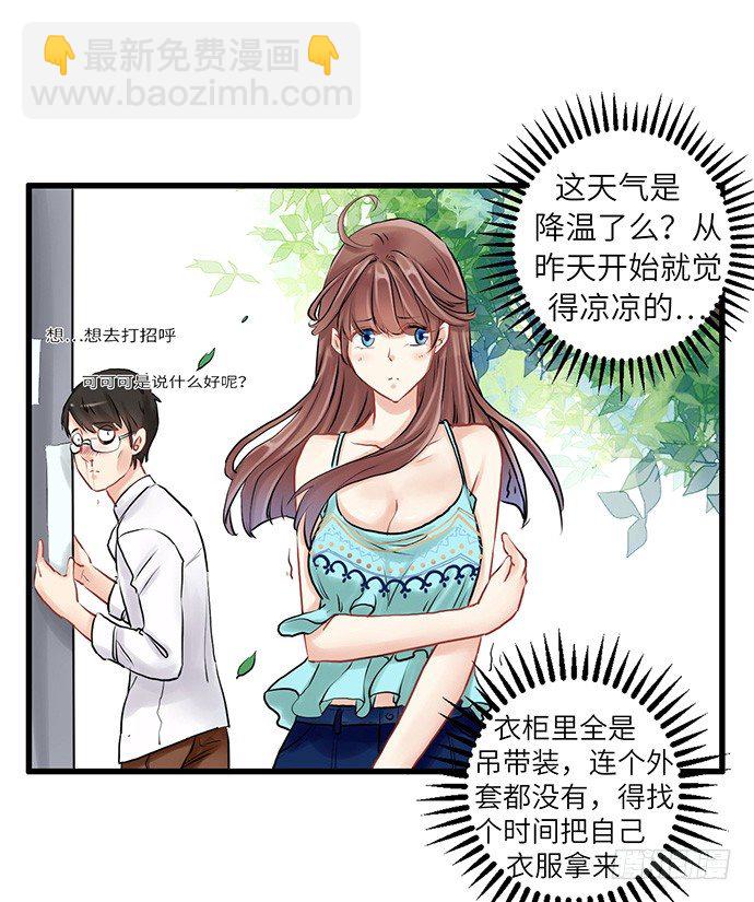 6.她真漂亮19