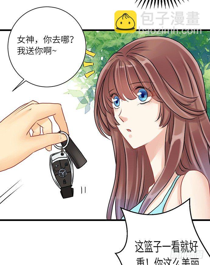 6.她真漂亮20