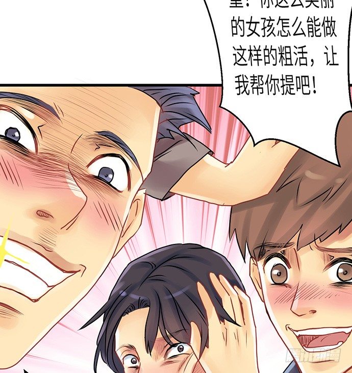 6.她真漂亮21