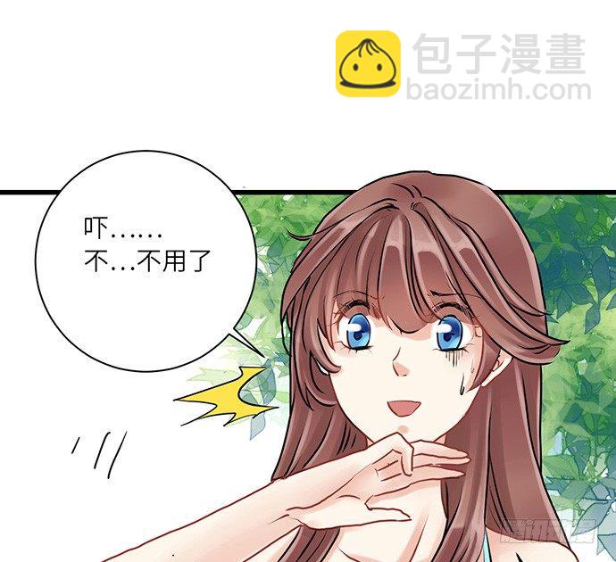 6.她真漂亮23
