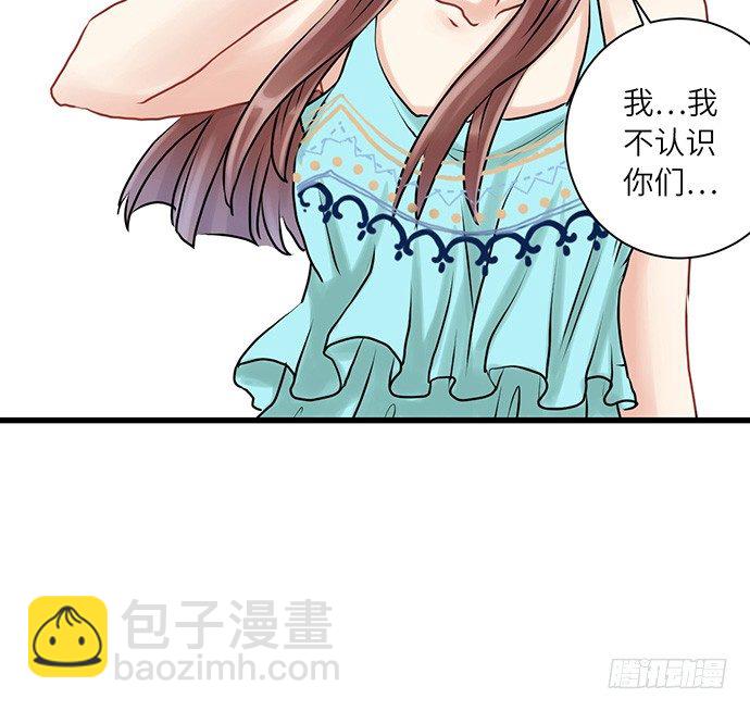 6.她真漂亮24