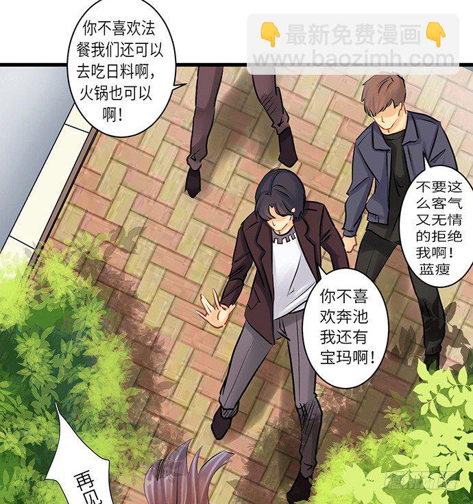 6.她真漂亮27