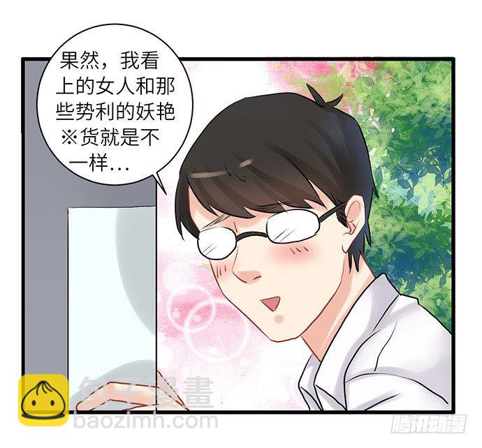 6.她真漂亮29