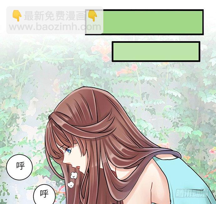 6.她真漂亮30