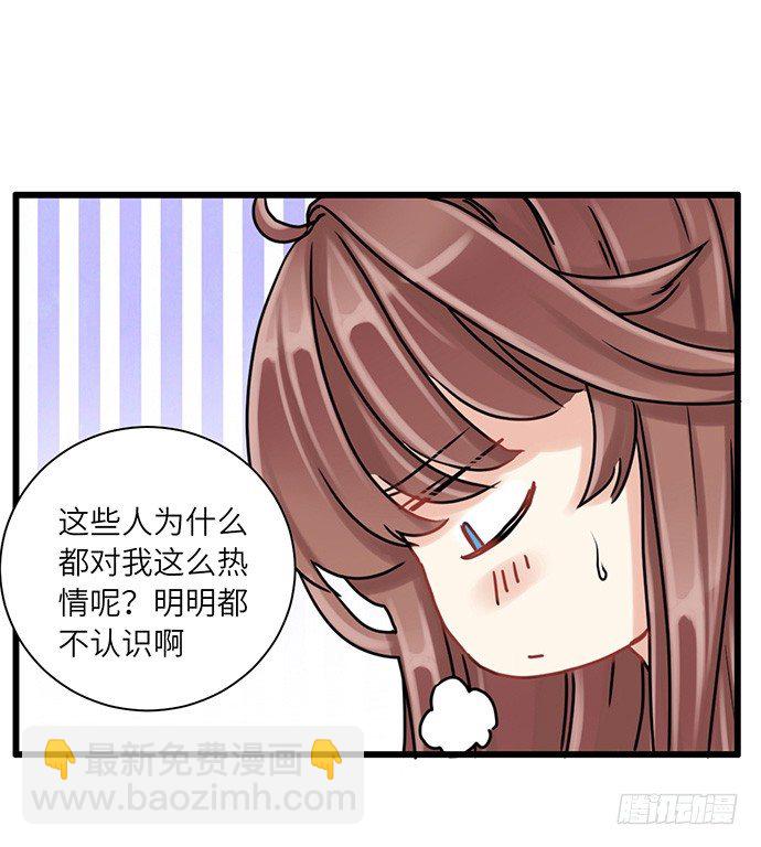 6.她真漂亮32