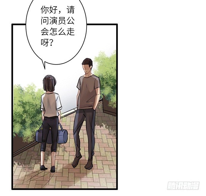 6.她真漂亮34