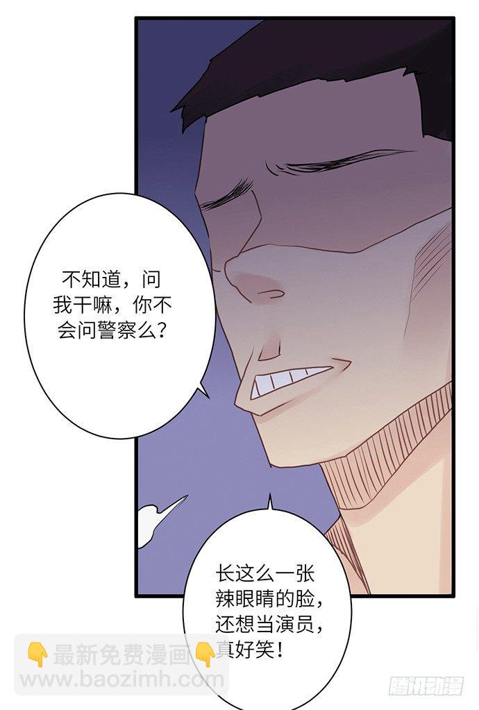 6.她真漂亮35