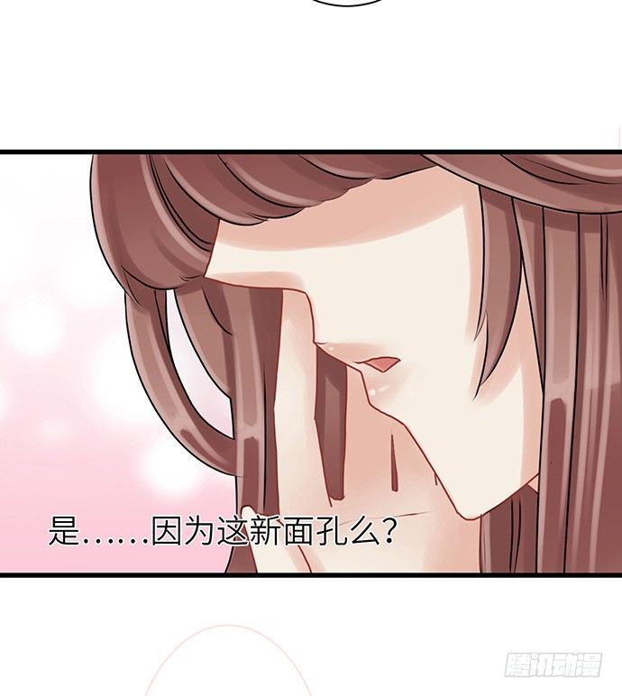 6.她真漂亮36