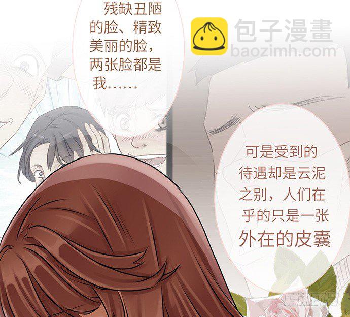 6.她真漂亮37