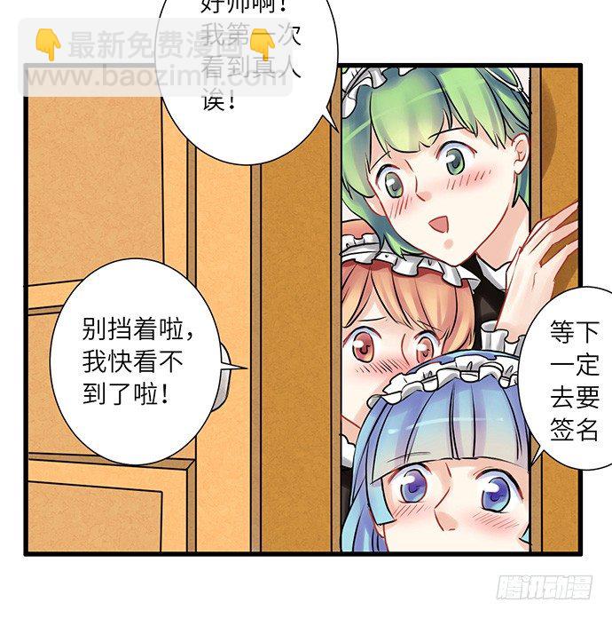 6.她真漂亮44