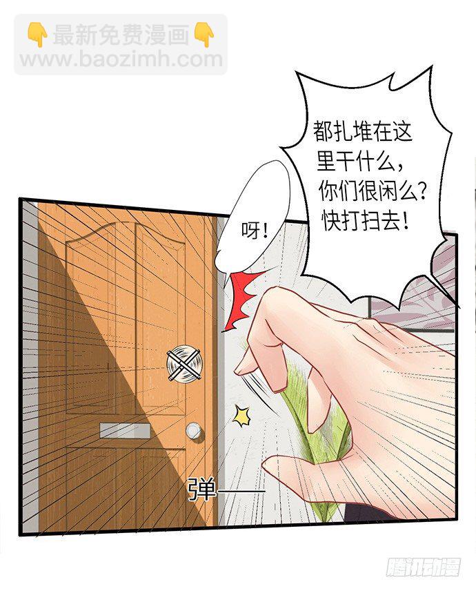 6.她真漂亮46