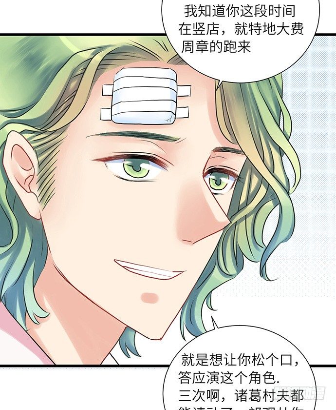6.她真漂亮49