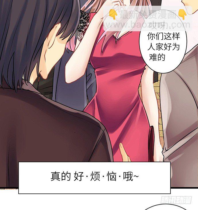 6.她真漂亮5