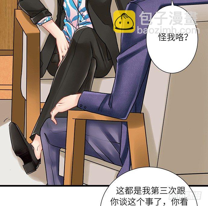 6.她真漂亮52