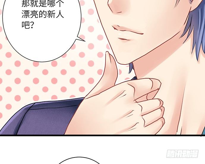 6.她真漂亮60