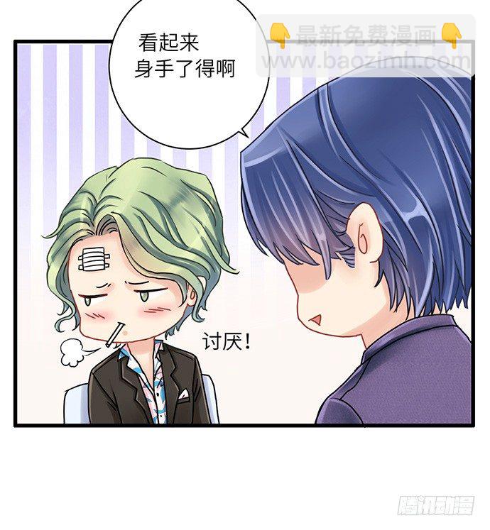6.她真漂亮61