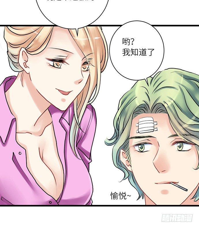 6.她真漂亮63
