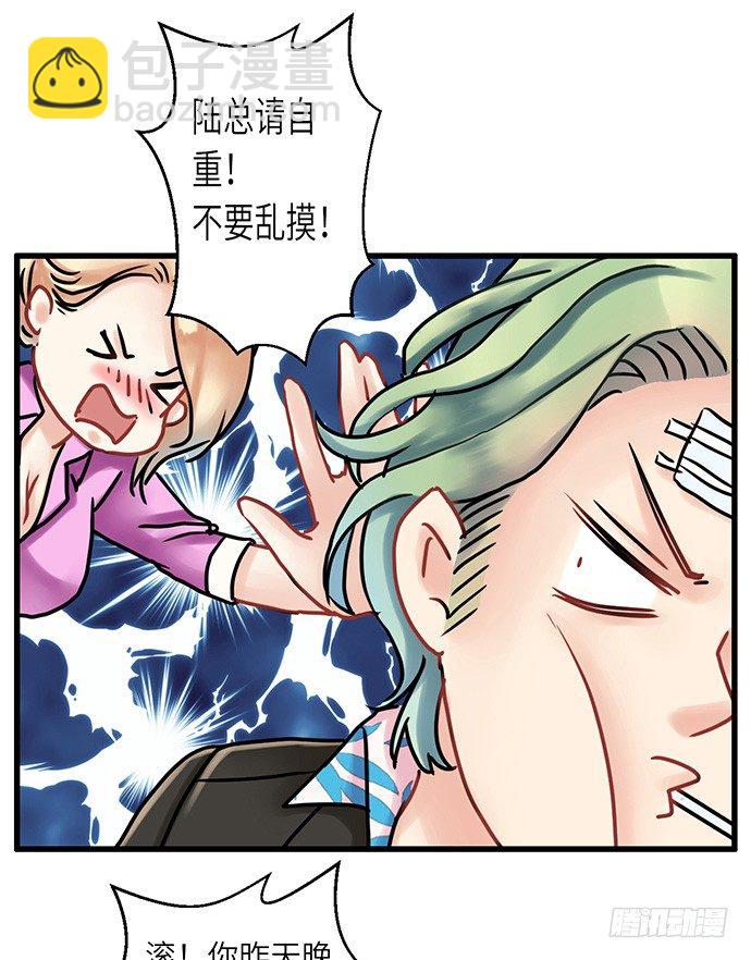 6.她真漂亮66