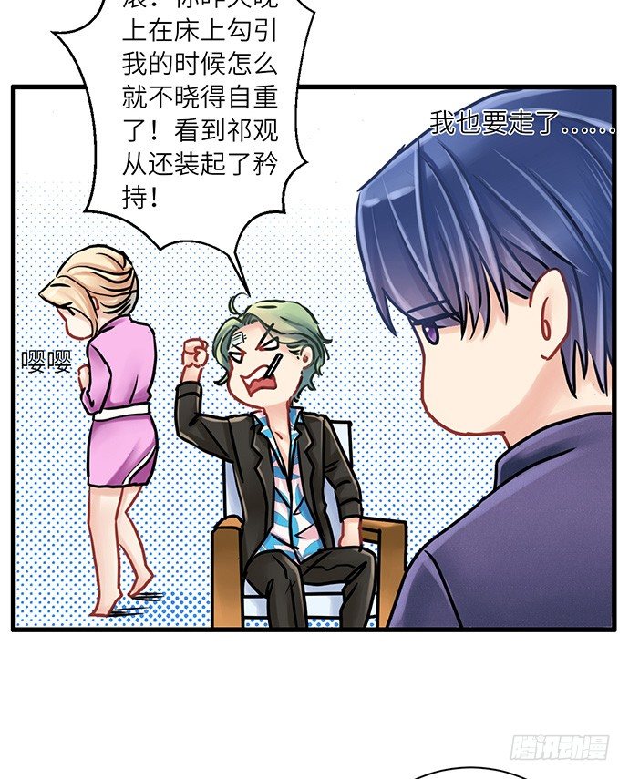 6.她真漂亮67