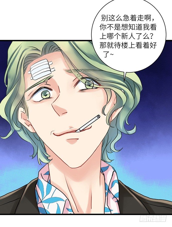 6.她真漂亮68