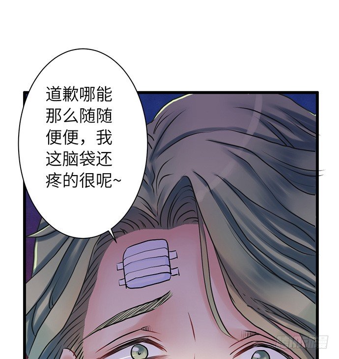6.她真漂亮70