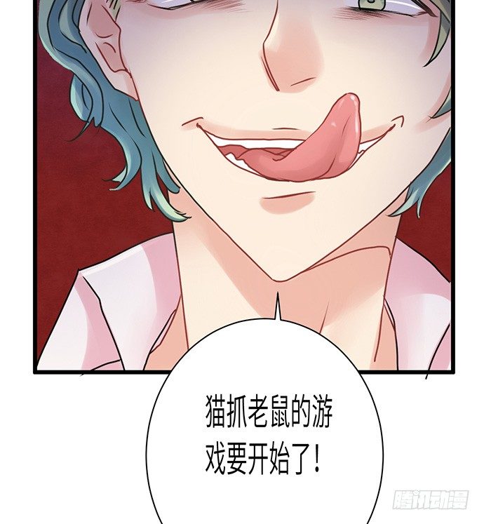 6.她真漂亮71