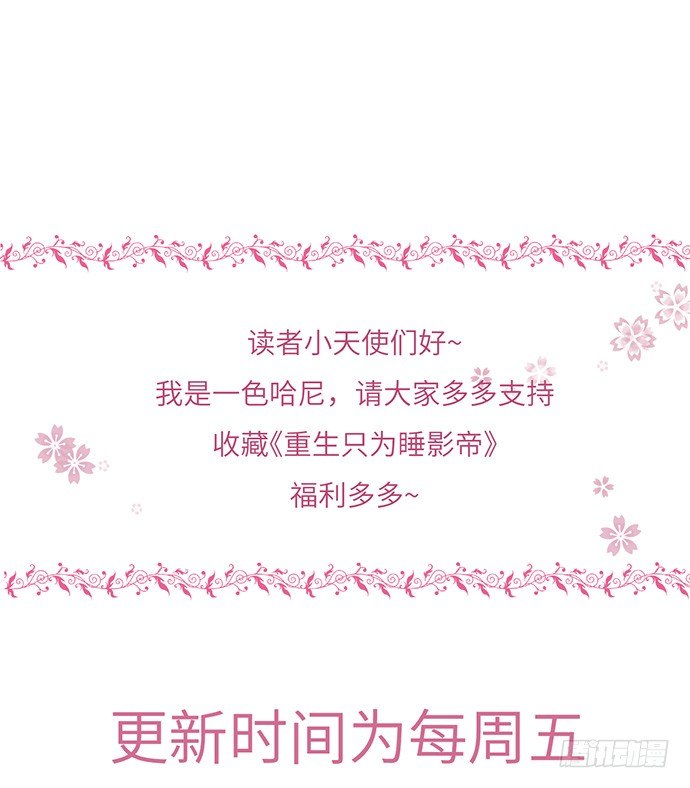 6.她真漂亮78